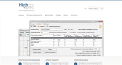 Desktop Screenshot of highspec.ru